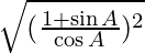 25 a. Prove that : √[(1