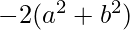 -2 (a^2 + b^2)