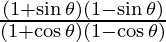 \frac{(1+\sin \theta)(1 - \sin \theta)}{(1+\cos \theta)(1 - \cos \theta)}