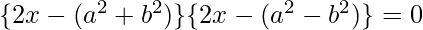 \{2x-(a^{2}+b^{2})\}\{2x-(a^{2}-b^{2})\}=0