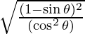 \sqrt\frac{(1 - \sin \theta)^2}{(\cos^2 \theta)}