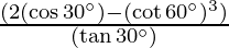 22 b. Evaluate: (2 cos 30