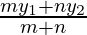 \frac{my_1+ny_2}{m+n}