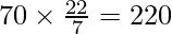 70 \times \frac{22}{7} = 220