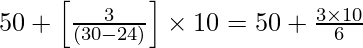 50 + \left [\frac{3}{(30 - 24)}\right] \times 10 = 50 + \frac{3 \times 10}{6}