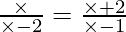 \frac{\times}{\times - 2} = \frac{\times + 2}{\times - 1}