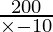 \frac{200}{\times - 10}