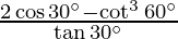 22 b. Evaluate: (2 cos 30