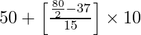 50 + \left [\frac{\frac{80}{2} - 37}{15}\right] \times 10