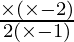 \frac{\times (\times - 2)}{2 (\times - 1)}