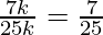 \frac{7 k}{25 k} = \frac{7}{25}