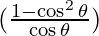 (\frac{1 - \cos^2\theta}{\cos \theta})