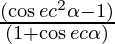 \frac{(\cos ec^2 \alpha - 1)}{(1 + \cos ec \alpha)}