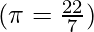 (\pi =\frac{22}{7})
