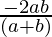\frac{-  2 a b}{(a + b)}