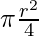 \pi \frac{r^2}{4}