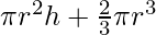 \pi r^2h + \frac{2}{3} \pi r^3