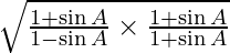 25 a. Prove that : √[(1