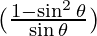 (\frac{1 - \sin^2\theta}{\sin\theta})
