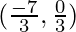 (\frac{- 7}{3}, \frac{0}{3})