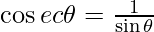 \cos ec \theta = \frac{1}{\sin \theta}