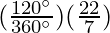 (\frac{120^\circ}{360^\circ}) (\frac{22}{7})