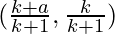 (\frac{k + a}{k + 1}, \frac{k}{k + 1})