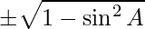 \pm\sqrt{1-\sin^2 A}