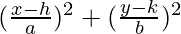 (\frac{x - h}{a})^2+ (\frac{y - k}{b})^2