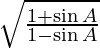 25 a. Prove that : √[(1