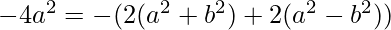 -4a^{2}=-(2(a^{2}+b^{2})+2(a^{2}-b^{2}))