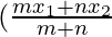 (\frac{m x_1 + n x_2}{m + n}