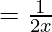 =\frac{1}{2x}