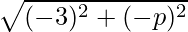 \sqrt{(-3)^2 + (-p)^2}